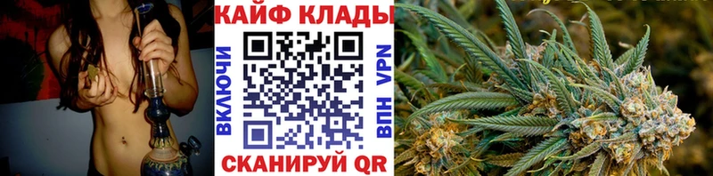 Как найти закладки Сенгилей Бошки Шишки  ГЕРОИН  ГАШИШ  Меф мяу мяу  АМФ 