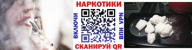 МЕТАМФЕТАМИН Сенгилей