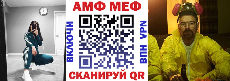 АМФЕТАМИН Premium  Сенгилей 