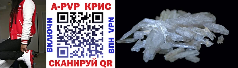 где можно купить наркотик  shop официальный сайт  А ПВП Соль  Сенгилей 