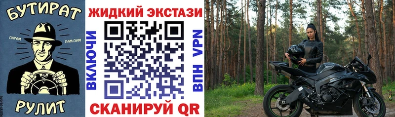 Бутират 1.4BDO  Сенгилей 