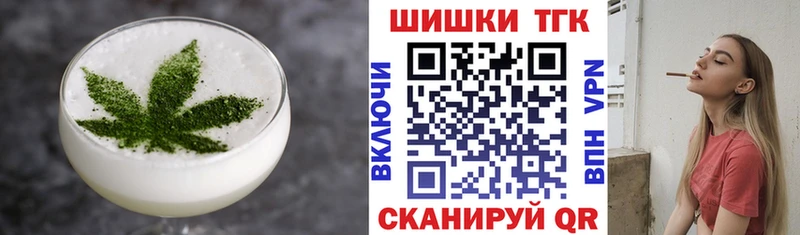 площадка как зайти  Сенгилей  Печенье с ТГК марихуана  как найти закладки 