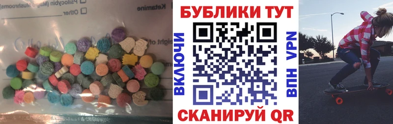 ЭКСТАЗИ Cube  Сенгилей 