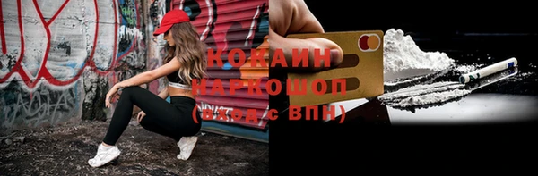 мефедрон мука Арсеньев