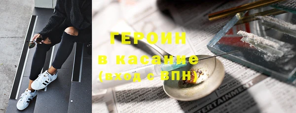 мефедрон мука Арсеньев
