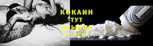 мефедрон мука Арсеньев