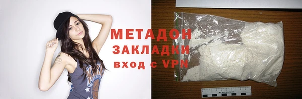 прущая мука Аркадак