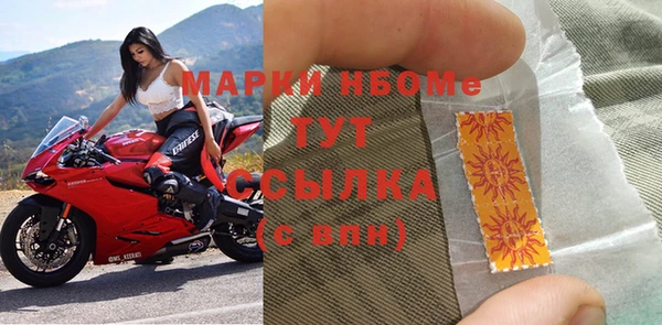 марки nbome Армянск