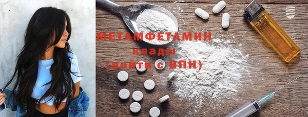 мефедрон мука Арсеньев