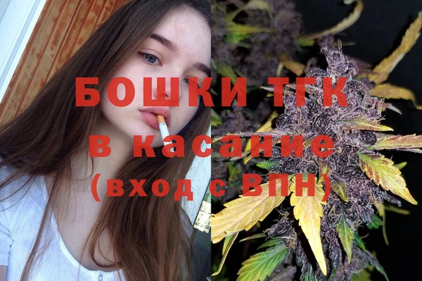 мефедрон мука Арсеньев