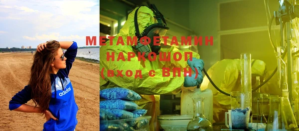 мефедрон мука Арсеньев