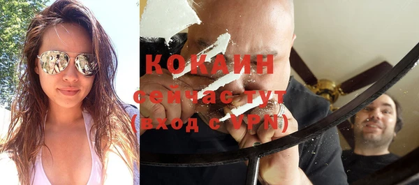 мефедрон мука Арсеньев