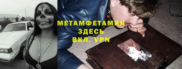 прущая мука Аркадак