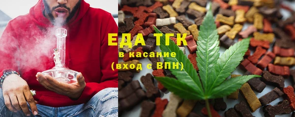 мефедрон мука Арсеньев