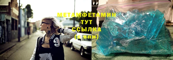 мефедрон мука Арсеньев