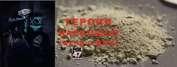 марки nbome Армянск
