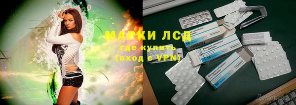 марки nbome Армянск