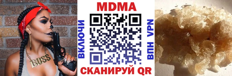 МДМА VHQ  Сенгилей 