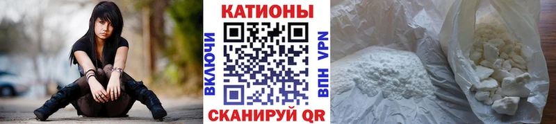 МЕФ VHQ  цена   Сенгилей 