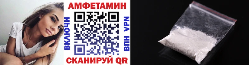 МЕТАМФЕТАМИН мет  Сенгилей 