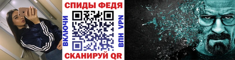 Метамфетамин Methamphetamine Сенгилей