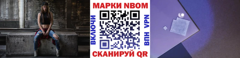 мега ONION  Сенгилей  Марки N-bome 1,5мг 